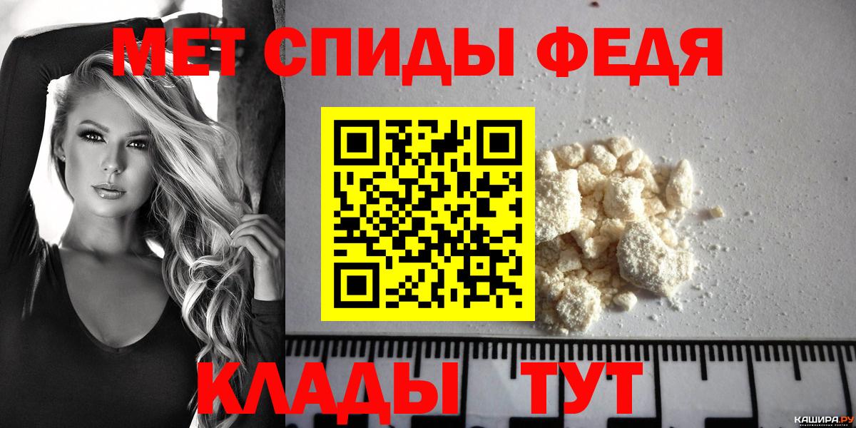 Amphetamine  АМФ Premium  Вход с VPN  Пугачёв 
