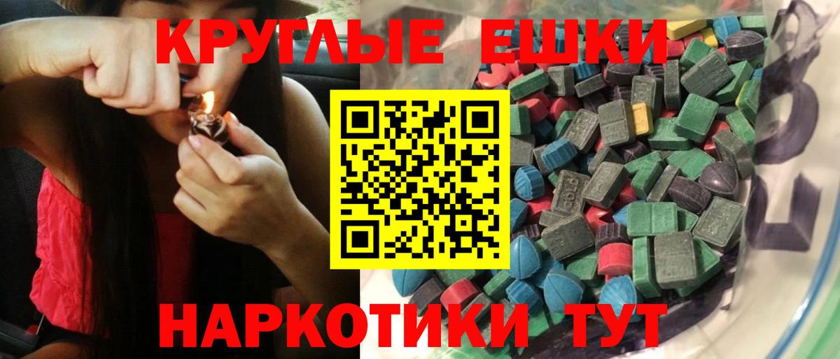 ЭКСТАЗИ 99% Пугачёв