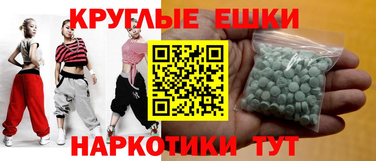Пугачёв  ЭКСТАЗИ  где найти   Ecstasy 99%  ЭКСТАЗИ 280 MDMA  Вход с VPN 