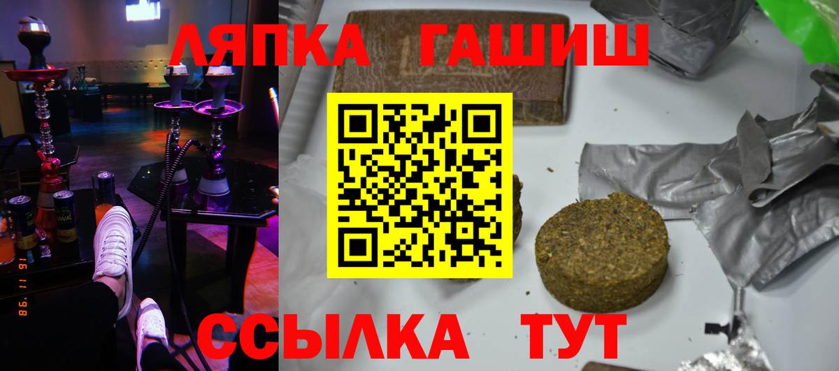 ГАШИШ 40% ТГК Пугачёв