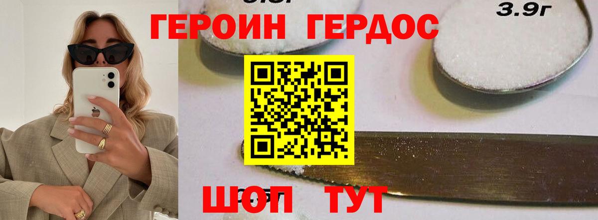 Пугачёв  Героин VHQ  Вход с VPN 