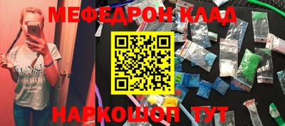 каннабис Гусь-Хрустальный