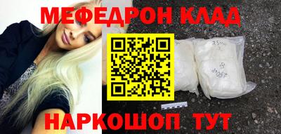 МДМА Гусиноозёрск