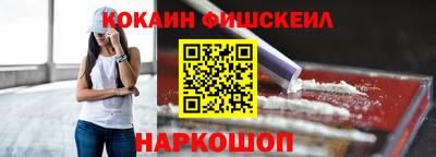 кокс Гусев