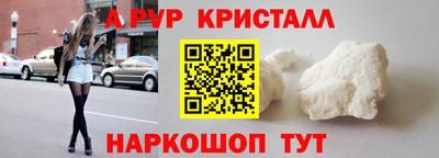 мдма Дубна
