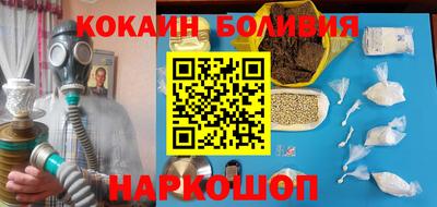 кокс Гусев
