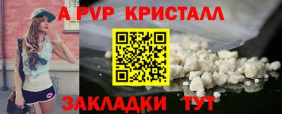 мет Донецк