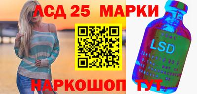 МДМА Гусиноозёрск