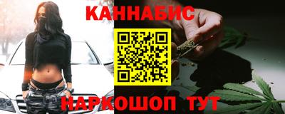 каннабис Гусь-Хрустальный