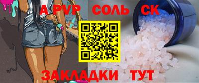 МДМА Гусиноозёрск