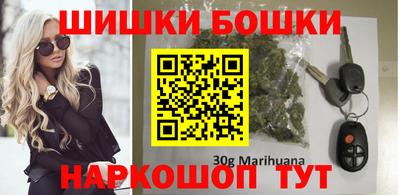 каннабис Гусь-Хрустальный