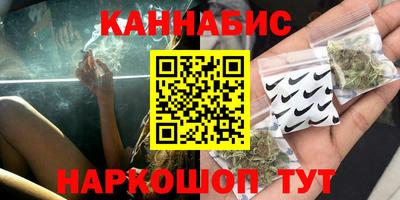 МДМА Гусиноозёрск