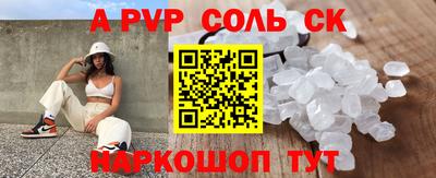 каннабис Гусь-Хрустальный