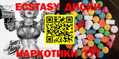 МДМА Гусиноозёрск