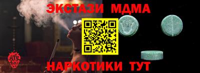 МДМА Гусиноозёрск