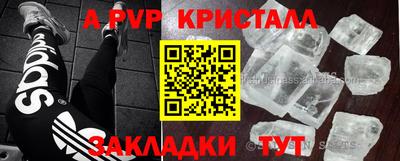 каннабис Гусь-Хрустальный