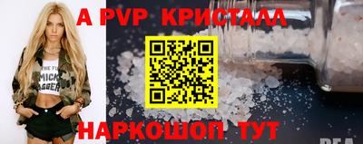 каннабис Гусь-Хрустальный