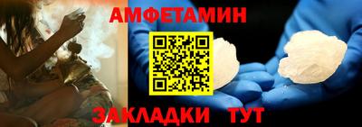 МДМА Гусиноозёрск