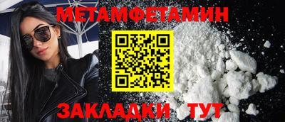 МДМА Гусиноозёрск