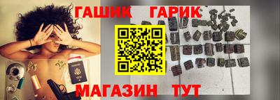 каннабис Гусь-Хрустальный