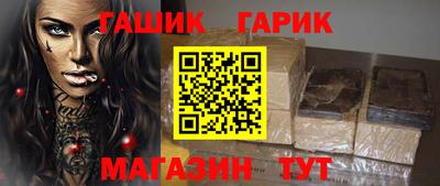 каннабис Гусь-Хрустальный