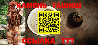 каннабис Гусь-Хрустальный