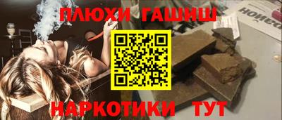 МДМА Гусиноозёрск