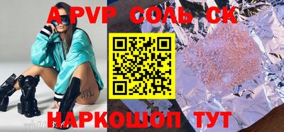 МДМА Гусиноозёрск
