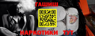 МДМА Гусиноозёрск