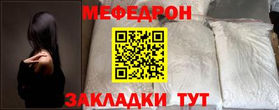 МДМА Гусиноозёрск