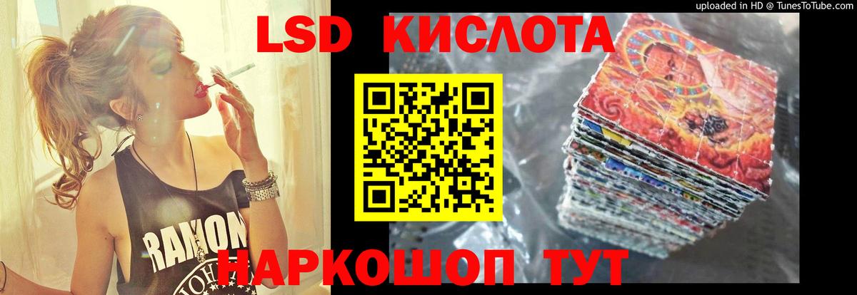 LSD-25 экстази  LSD-25 экстази ecstasy  LSD-25 экстази кислота  Вход с VPN  Пугачёв 