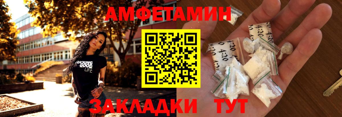 Первитин винт  Вход с VPN  Пугачёв  Первитин винт 