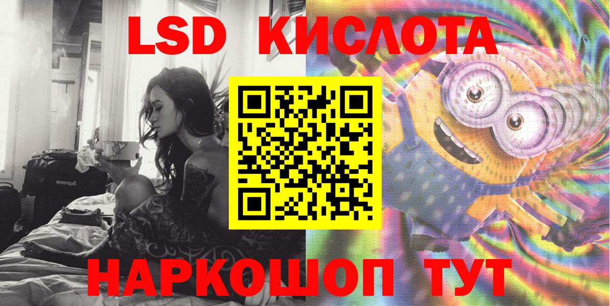 Марки NBOMe 1500мкг  Марки NBOMe 1500мкг  цена   Вход с VPN  Пугачёв 