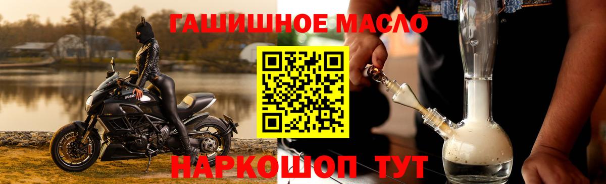 ТГК вейп с тгк Пугачёв